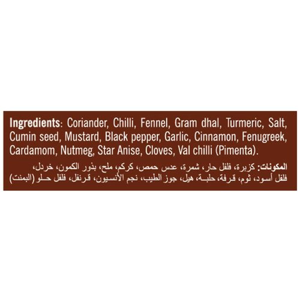 Double Horse Masala - Meat, 100 g Pouch-3.webp